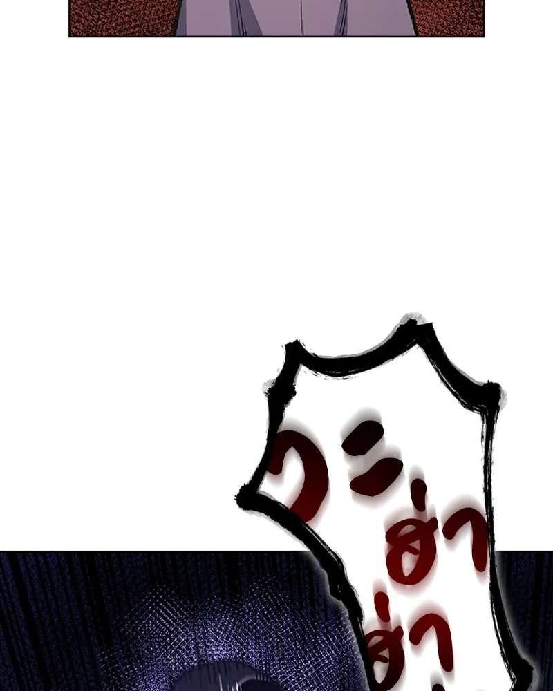 เกิดอีกทีเป็นว่าที่ประมุขลัทธิมาร ตอนที่ 9 รูปที่ 127