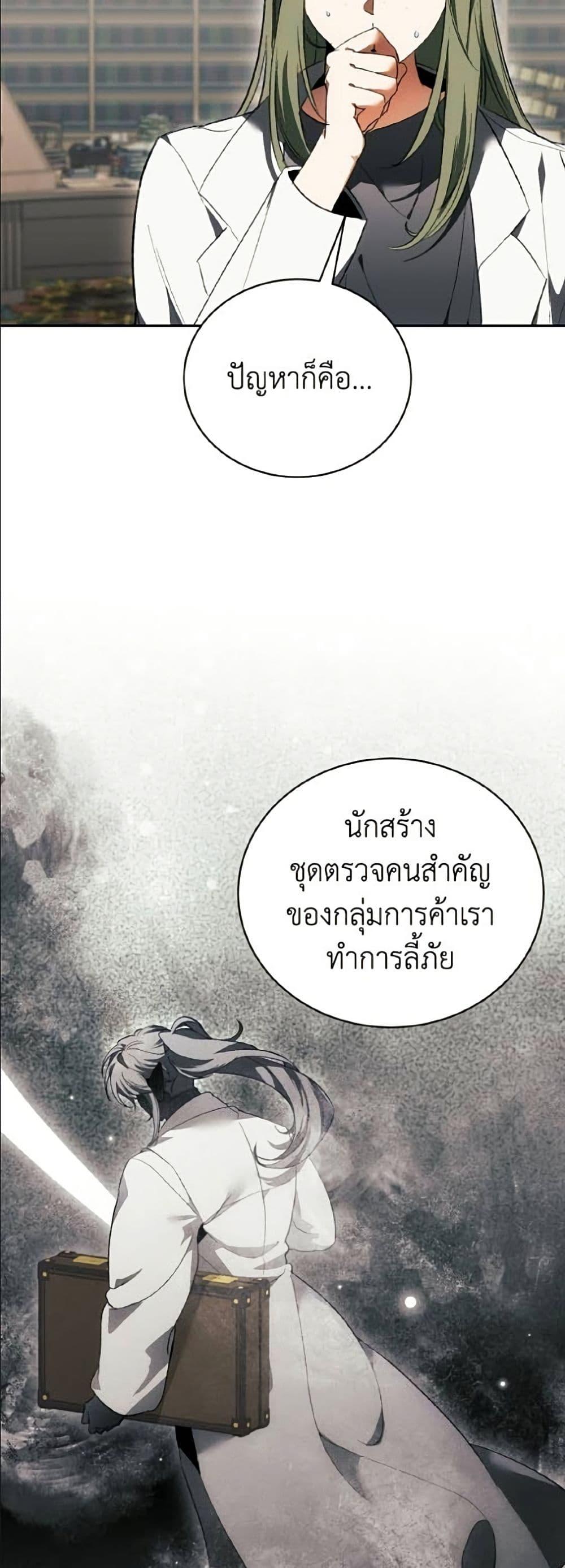 Manga-lc-com อ่านมังงะ อ่านการ์ตูน ออนไลน์ ฟรี I Will Protect My Tyrant Dad! ตอนที่ 1 2 3 4 5 6 7 8 9 10 11 12 13 14 ฟรี ไม่มีโฆษณา Manga-lc - อ่าน มังงะ อ่าน การ์ตูน ออนไลน์ อ่านมังงะ ฟรี