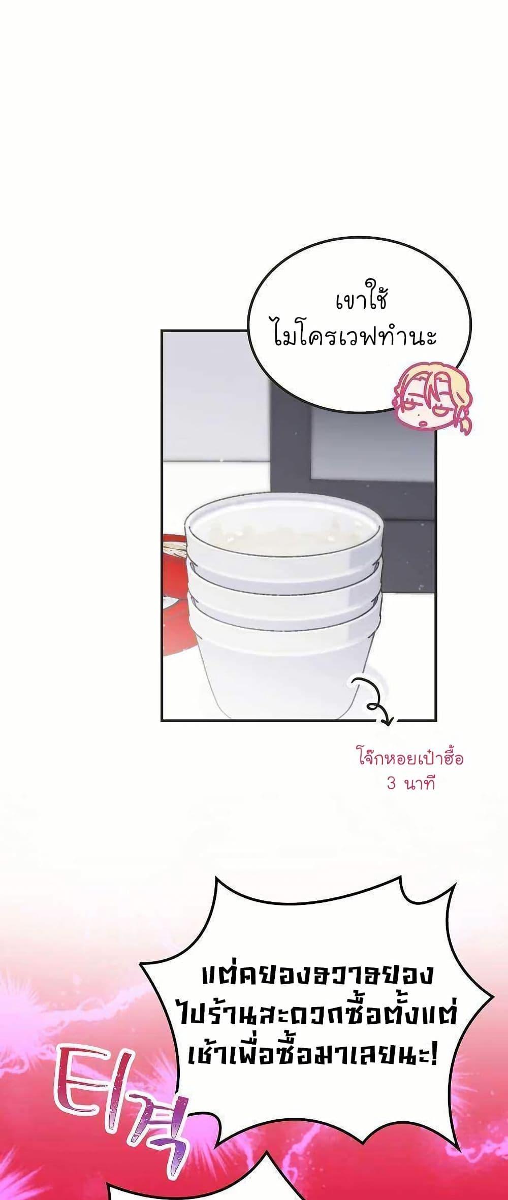 Manga-lc-com อ่านมังงะ อ่านการ์ตูน ออนไลน์ ฟรี Saving the Doomed Idols With My Touch ตอนที่ 1 2 3 4 5 6 7 8 9 10 11 12 13 14 ฟรี ไม่มีโฆษณา Manga-lc - อ่าน มังงะ อ่าน การ์ตูน ออนไลน์ อ่านมังงะ ฟรี