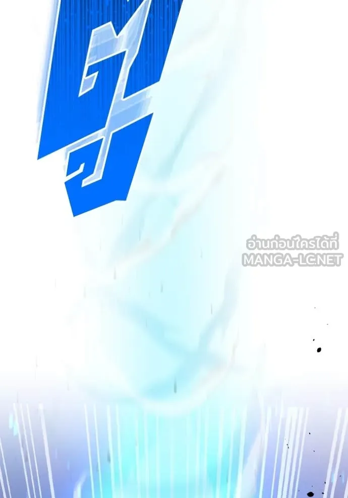 อัจฉริยะนอกคอก ตอนที่ 129 รูปที่ 36