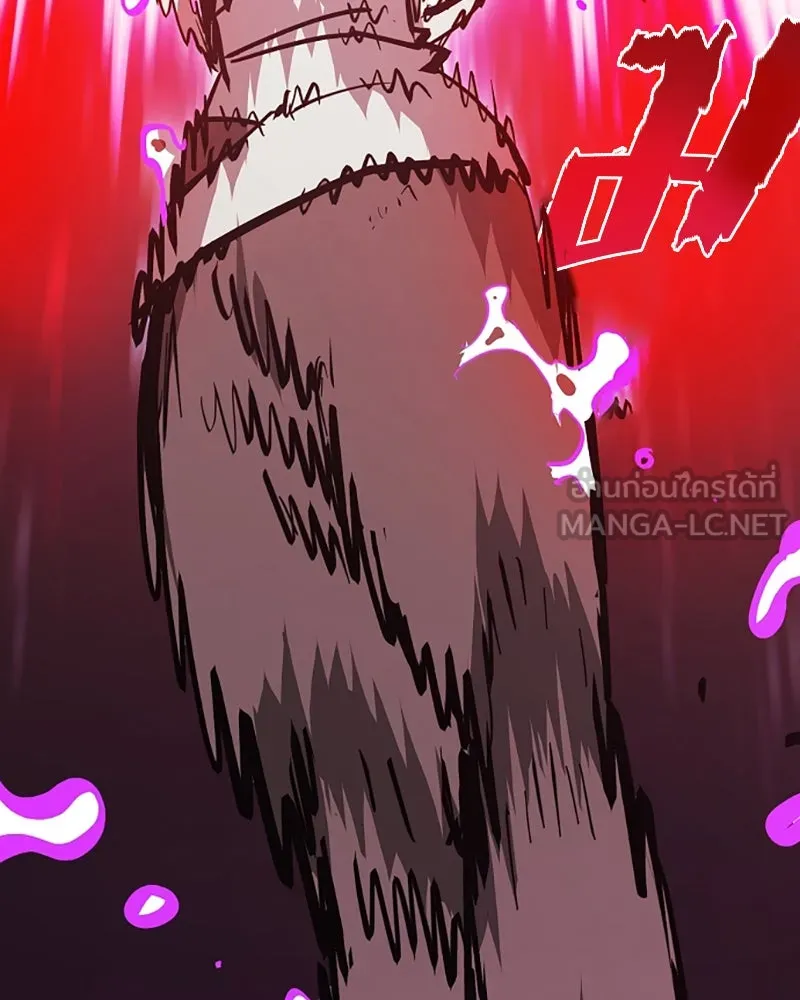 Player ตอนที่ 152 รูปที่ 156