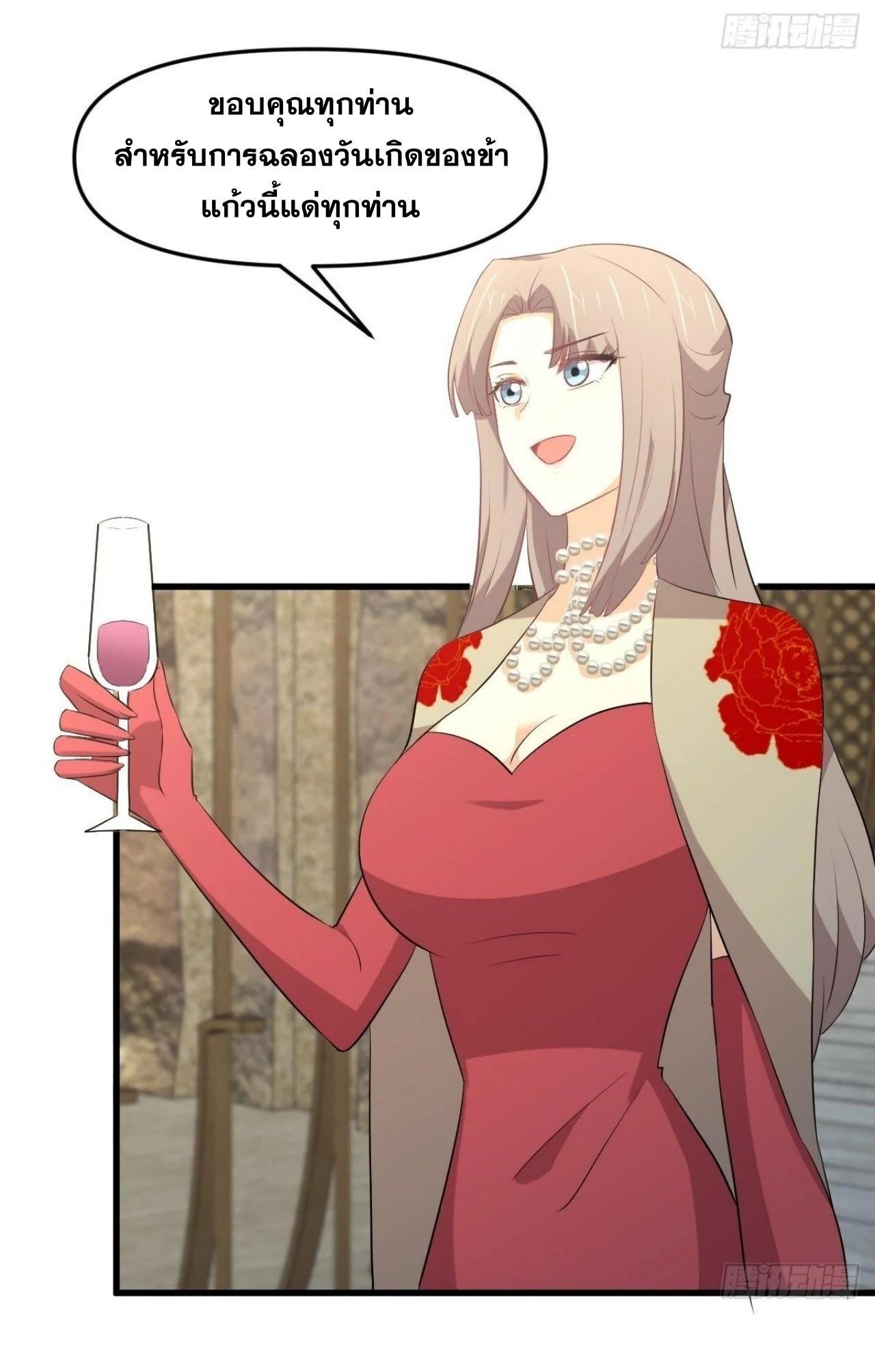 Manga-lc-com อ่านมังงะ อ่านการ์ตูน ออนไลน์ ฟรี Immortal Swordsman in the Reverse World ตอนที่ 1 2 3 4 5 6 7 8 9 10 11 12 13 14 ฟรี ไม่มีโฆษณา Manga-lc - อ่าน มังงะ อ่าน การ์ตูน ออนไลน์ อ่านมังงะ ฟรี