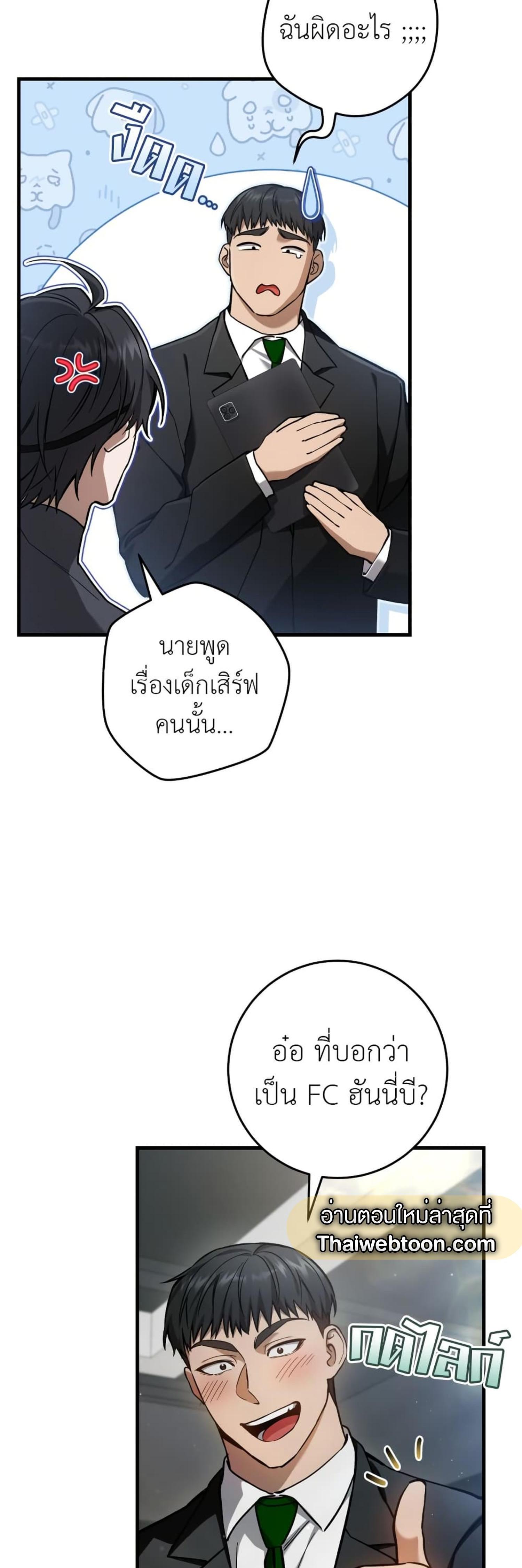 Manga-lc-com อ่านมังงะ อ่านการ์ตูน ออนไลน์ ฟรี The Hunter Wants to Live Quietly ตอนที่ 1 2 3 4 5 6 7 8 9 10 11 12 13 14 ฟรี ไม่มีโฆษณา Manga-lc - อ่าน มังงะ อ่าน การ์ตูน ออนไลน์ อ่านมังงะ ฟรี