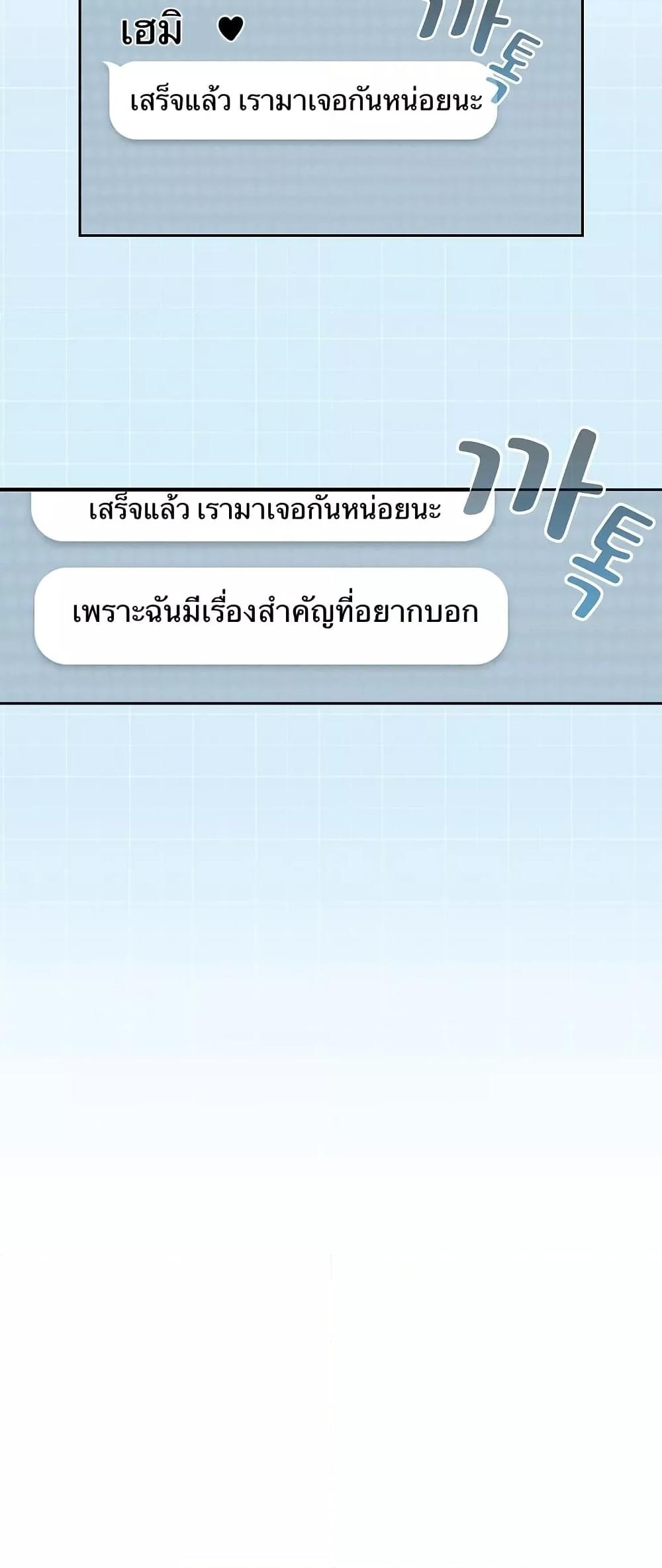 Doujin-Lc- อ่าน โดจิน มังฮวา เกาหลี ญี่ปุ่น จีน แปลไทย After Work Love Affairs ตอนที่ 1 2 3 4 5 6 7 8 9 10 11 12 13 14 ฟรี ไม่มีโฆษณา อ่าน โดจิน Manhwa เกาหลี ญี่ปุ่น จีน เรามีครบ คัดมาให้เน้นๆ โดจิน 18+ รับประกันความฟินโดย  Doujin Lc