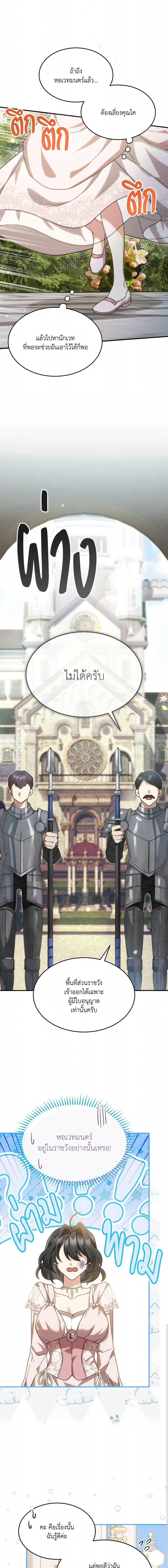 Manga-lc-com อ่านมังงะ อ่านการ์ตูน ออนไลน์ ฟรี The Sorcerer in my Nightstand ตอนที่ 1 2 3 4 5 6 7 8 9 10 11 12 13 14 ฟรี ไม่มีโฆษณา Manga-lc - อ่าน มังงะ อ่าน การ์ตูน ออนไลน์ อ่านมังงะ ฟรี