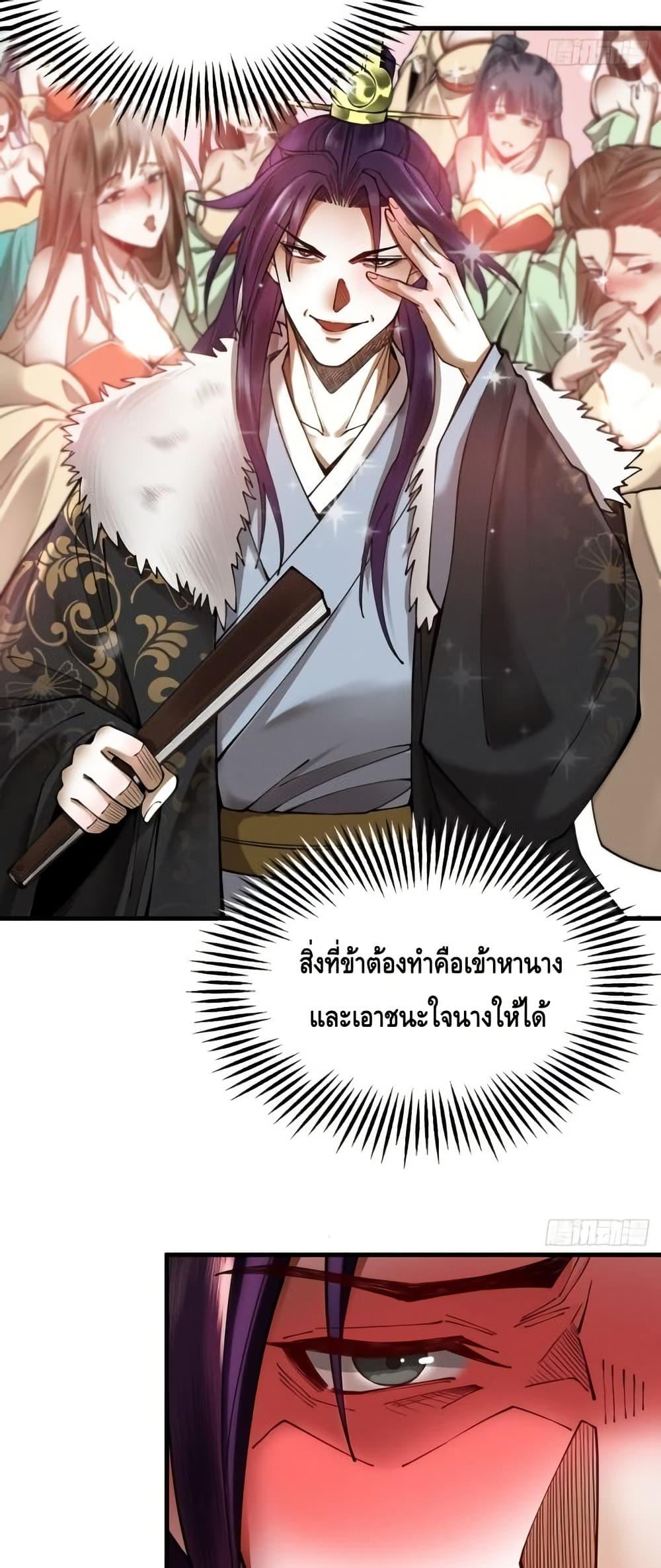 Manga-lc-com อ่านมังงะ อ่านการ์ตูน ออนไลน์ ฟรี MyCultivation ตอนที่ 1 2 3 4 5 6 7 8 9 10 11 12 13 14 ฟรี ไม่มีโฆษณา Manga-lc - อ่าน มังงะ อ่าน การ์ตูน ออนไลน์ อ่านมังงะ ฟรี