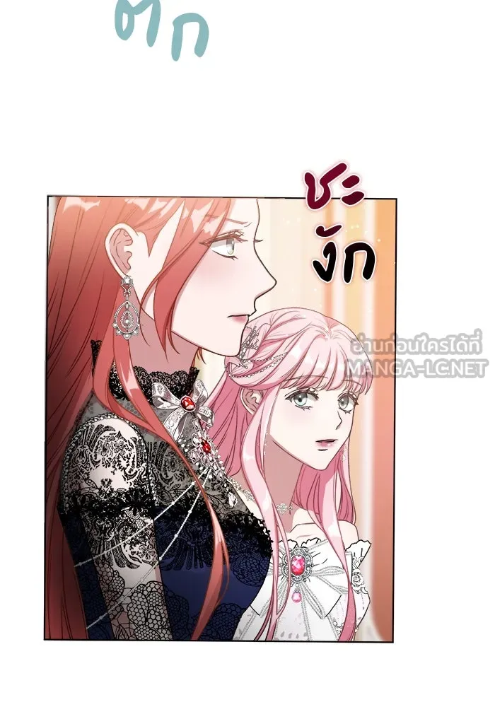 ครอบครัวพรรค์นั้น ฉันไม่มีวันกลับไป ตอนที่ 3 รูปที่ 48