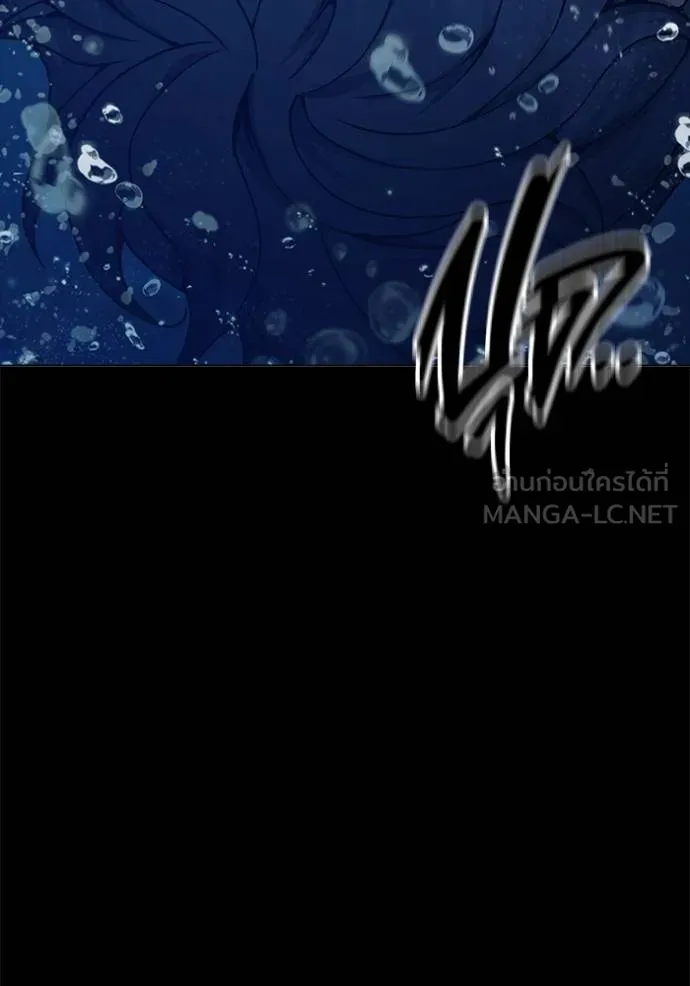 เยาวชนคนคุก ตอนที่ 41 รูปที่ 172