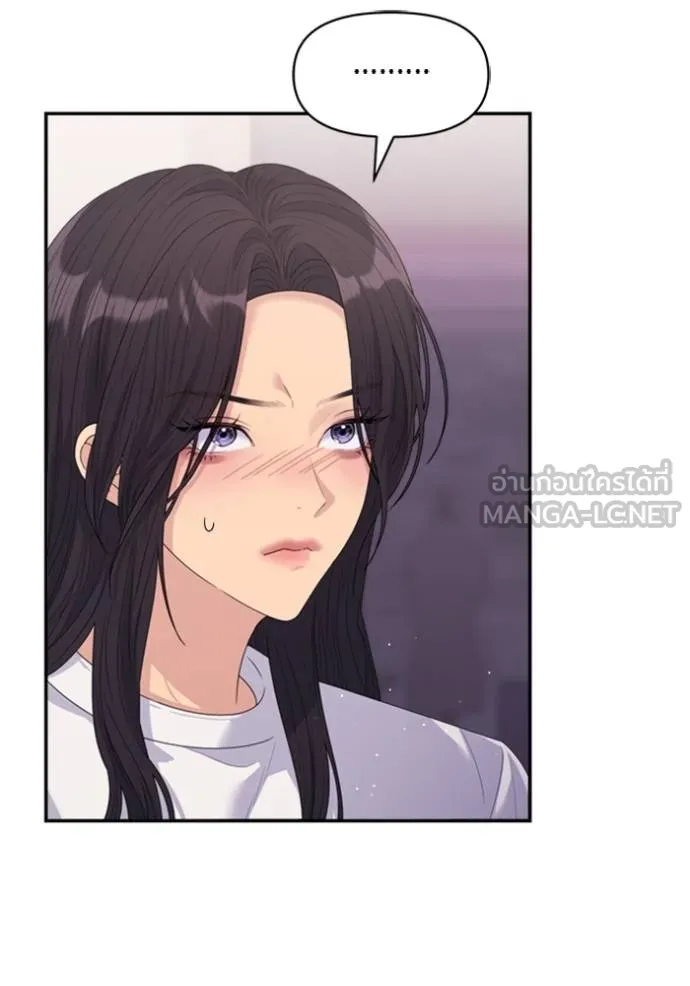 Couple Breaker ตอนที่ 59 รูปที่ 63