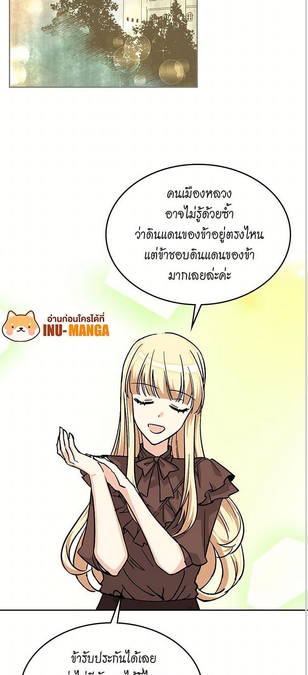 Manga-lc-com อ่านมังงะ อ่านการ์ตูน ออนไลน์ ฟรี The Antagonist’s Pet ตอนที่ 1 2 3 4 5 6 7 8 9 10 11 12 13 14 ฟรี ไม่มีโฆษณา Manga-lc - อ่าน มังงะ อ่าน การ์ตูน ออนไลน์ อ่านมังงะ ฟรี