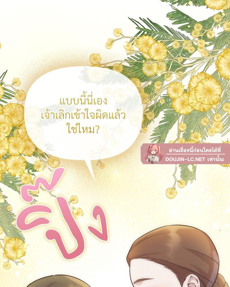 Doujin-Lc- อ่าน โดจิน มังฮวา เกาหลี ญี่ปุ่น จีน แปลไทย ดวงร้าย-ชะตารัก ตอนที่ 1 2 3 4 5 6 7 8 9 10 11 12 13 14 ฟรี ไม่มีโฆษณา อ่าน โดจิน Manhwa เกาหลี ญี่ปุ่น จีน เรามีครบ คัดมาให้เน้นๆ โดจิน 18+ รับประกันความฟินโดย  Doujin Lc
