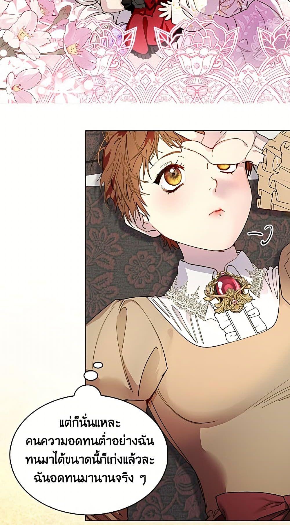 Manga-lc-com อ่านมังงะ อ่านการ์ตูน ออนไลน์ ฟรี Miss Not-So Sidekick ตอนที่ 1 2 3 4 5 6 7 8 9 10 11 12 13 14 ฟรี ไม่มีโฆษณา Manga-lc - อ่าน มังงะ อ่าน การ์ตูน ออนไลน์ อ่านมังงะ ฟรี