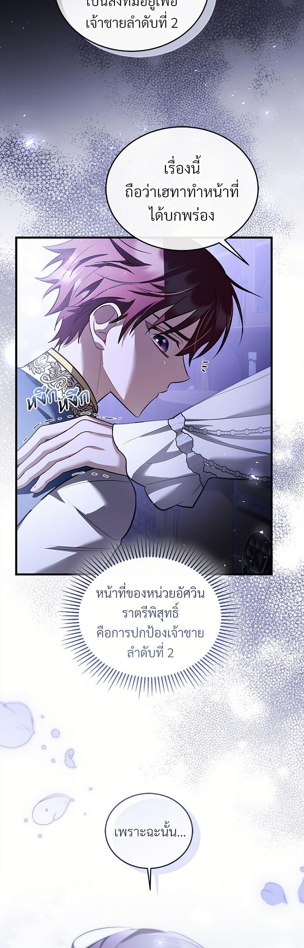 Manga-lc-com อ่านมังงะ อ่านการ์ตูน ออนไลน์ ฟรี The Night Without Shadows ตอนที่ 1 2 3 4 5 6 7 8 9 10 11 12 13 14 ฟรี ไม่มีโฆษณา Manga-lc - อ่าน มังงะ อ่าน การ์ตูน ออนไลน์ อ่านมังงะ ฟรี