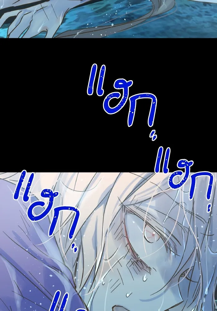 ฉันมันร้าย หรือเพราะโลกไม่น่ารัก ตอนที่ 202 รูปที่ 34