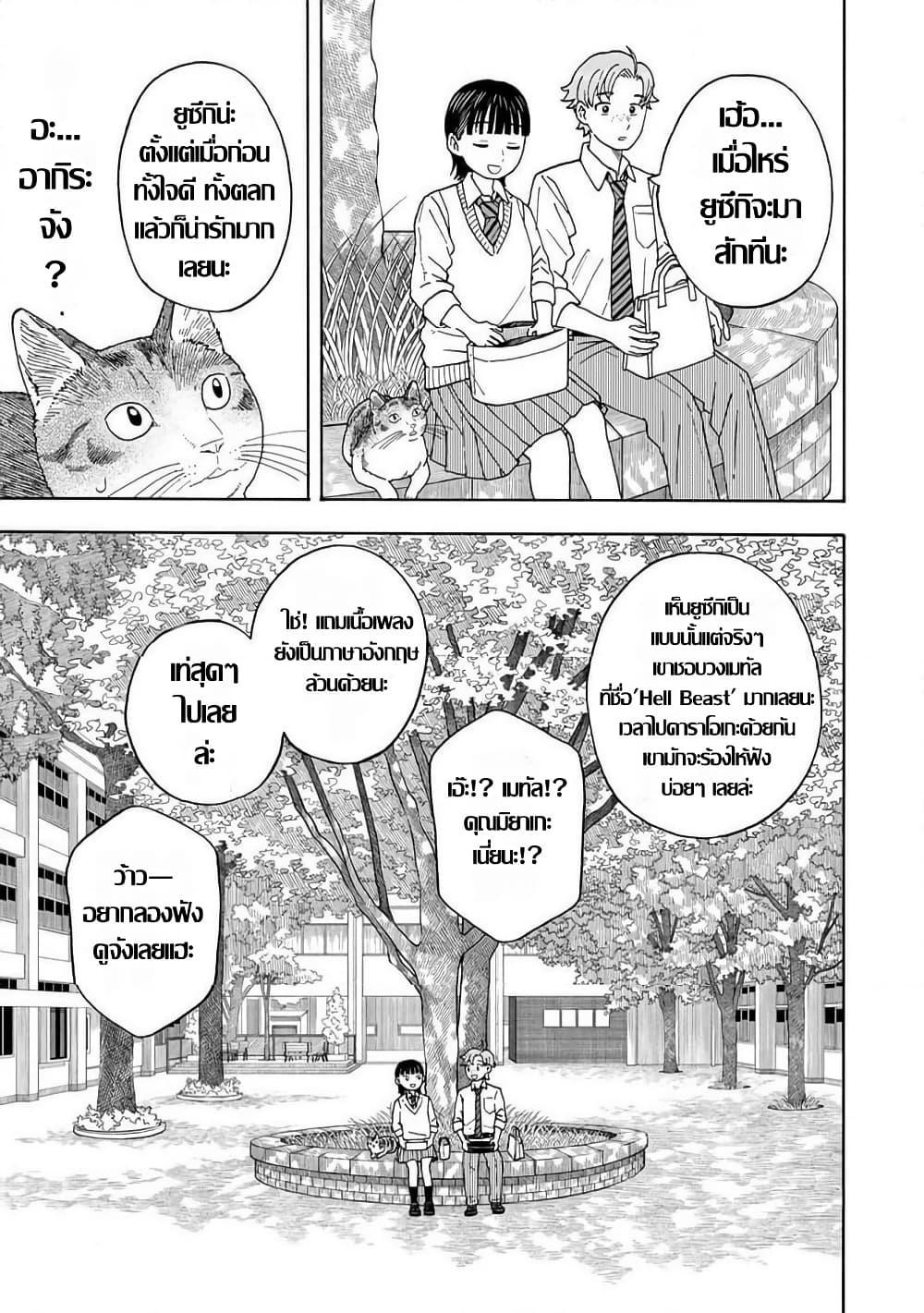 Manga-lc-com อ่านมังงะ อ่านการ์ตูน ออนไลน์ ฟรี Yuzuki Becomes A Cat ตอนที่ 1 2 3 4 5 6 7 8 9 10 11 12 13 14 ฟรี ไม่มีโฆษณา Manga-lc - อ่าน มังงะ อ่าน การ์ตูน ออนไลน์ อ่านมังงะ ฟรี