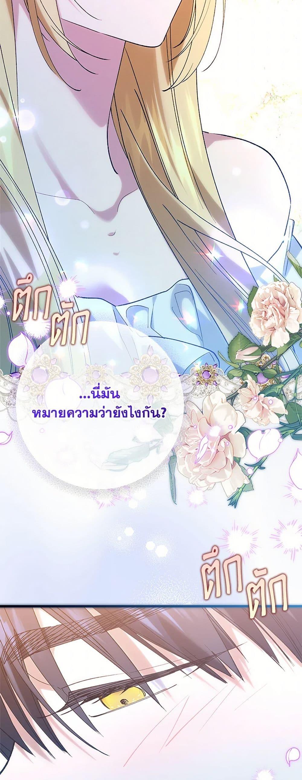 Manga-lc-com อ่านมังงะ อ่านการ์ตูน ออนไลน์ ฟรี Who Knew Dragons Could Be This Cute ตอนที่ 1 2 3 4 5 6 7 8 9 10 11 12 13 14 ฟรี ไม่มีโฆษณา Manga-lc - อ่าน มังงะ อ่าน การ์ตูน ออนไลน์ อ่านมังงะ ฟรี