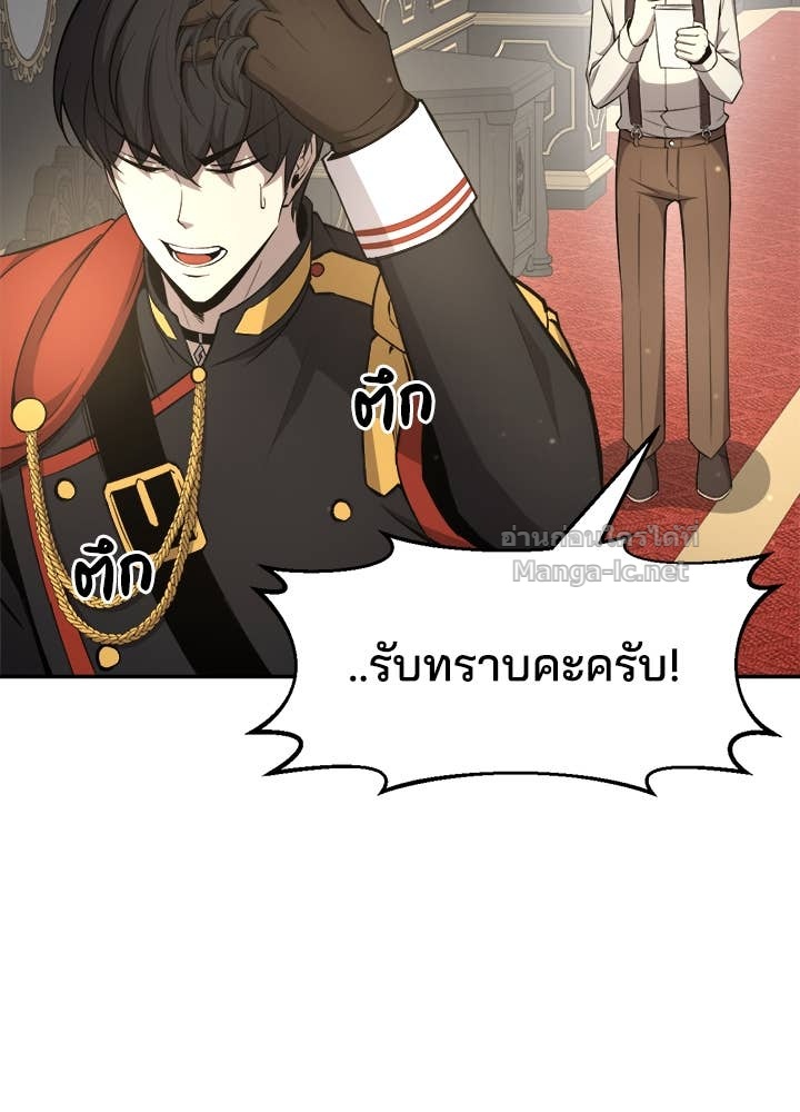 Doujin-Lc- อ่าน โดจิน มังฮวา เกาหลี ญี่ปุ่น จีน แปลไทย ผู้พิชิตเกมป้องกันฐาน ตอนที่ 1 2 3 4 5 6 7 8 9 10 11 12 13 14 ฟรี ไม่มีโฆษณา อ่าน โดจิน Manhwa เกาหลี ญี่ปุ่น จีน เรามีครบ คัดมาให้เน้นๆ โดจิน 18+ รับประกันความฟินโดย Doujin Lc