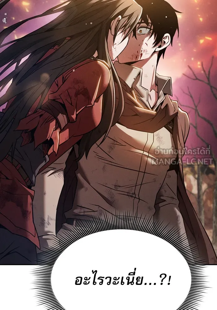 นักดาบอัจฉริยะจากอะคาเดมี ตอนที่ 2 รูปที่ 111