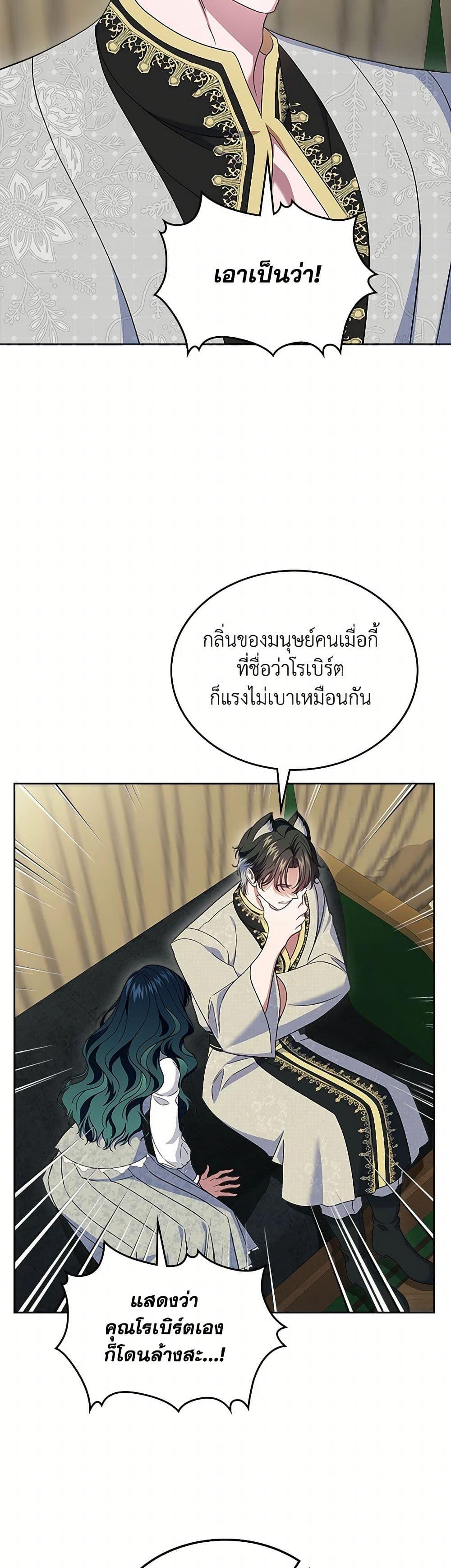 Manga-lc-com อ่านมังงะ อ่านการ์ตูน ออนไลน์ ฟรี I Stole the Heroine’s First Love ตอนที่ 1 2 3 4 5 6 7 8 9 10 11 12 13 14 ฟรี ไม่มีโฆษณา Manga-lc - อ่าน มังงะ อ่าน การ์ตูน ออนไลน์ อ่านมังงะ ฟรี