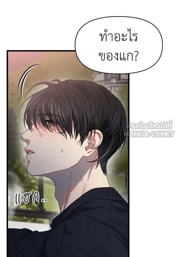 ปรารถนารักอันงดงาม ตอนที่ 88 รูปที่ 6