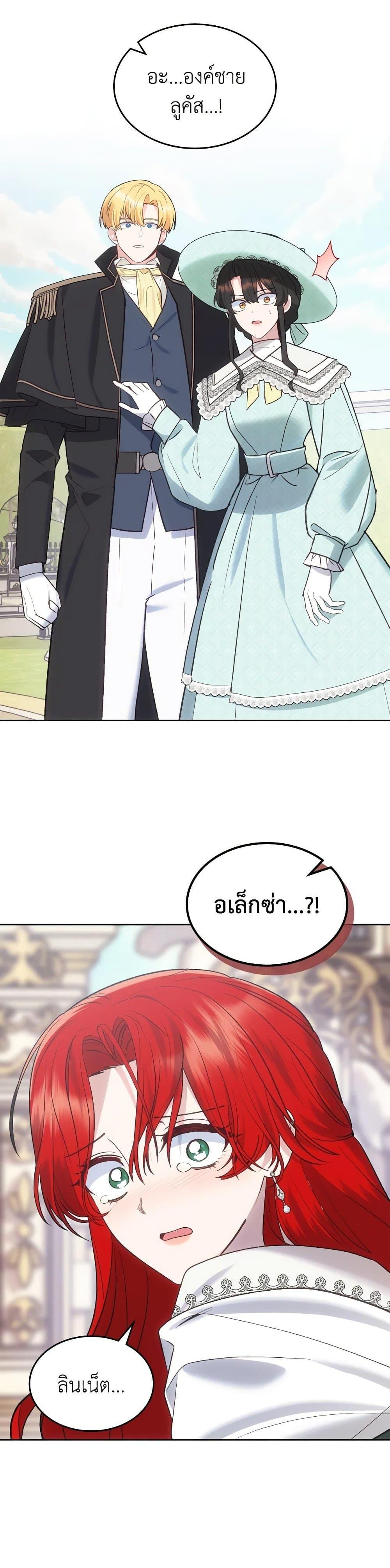 Manga-lc-com อ่านมังงะ อ่านการ์ตูน ออนไลน์ ฟรี The End of This Fairytale Is a Drama ตอนที่ 1 2 3 4 5 6 7 8 9 10 11 12 13 14 ฟรี ไม่มีโฆษณา Manga-lc - อ่าน มังงะ อ่าน การ์ตูน ออนไลน์ อ่านมังงะ ฟรี