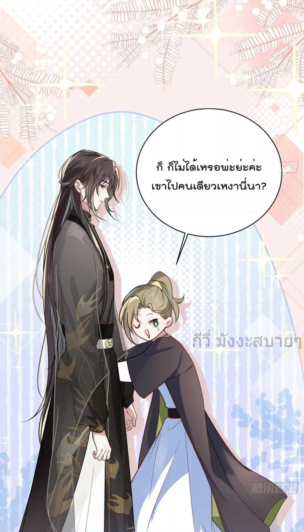 Manga-lc-com อ่านมังงะ อ่านการ์ตูน ออนไลน์ ฟรี YouAreMyPrin ตอนที่ 1 2 3 4 5 6 7 8 9 10 11 12 13 14 ฟรี ไม่มีโฆษณา Manga-lc - อ่าน มังงะ อ่าน การ์ตูน ออนไลน์ อ่านมังงะ ฟรี