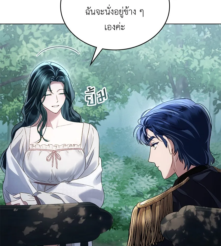 เล่ห์รักชนชั้นสูง ตอนที่ 39 รูปที่ 37