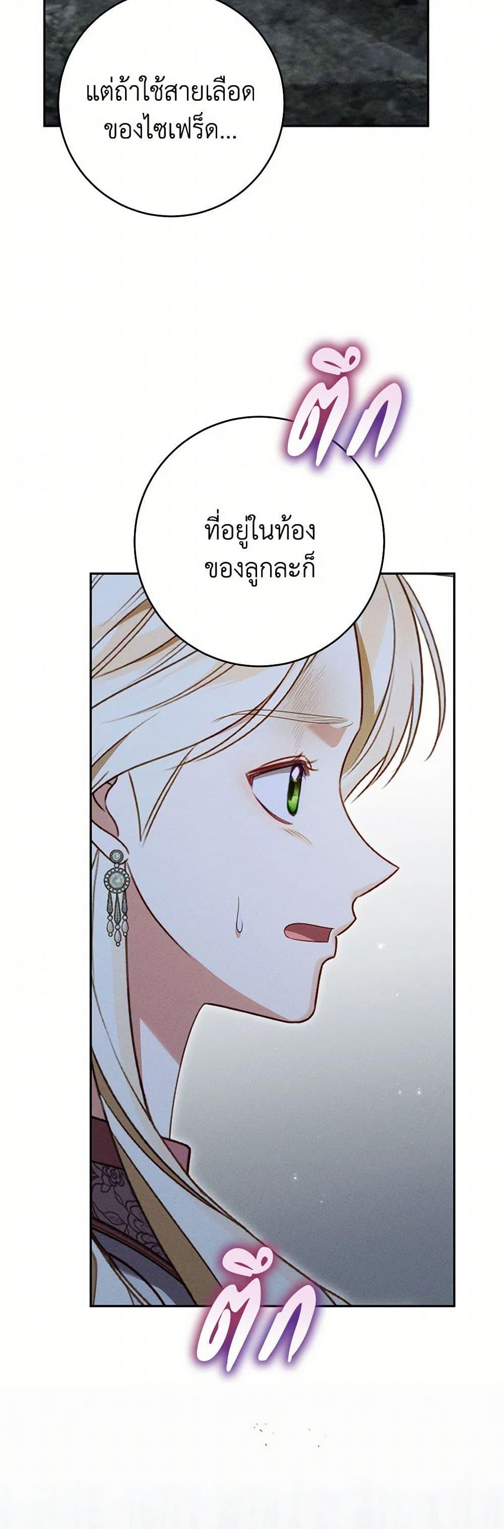 Manga-lc-com อ่านมังงะ อ่านการ์ตูน ออนไลน์ ฟรี Becoming the Lady of the Cursed Ducal House ตอนที่ 1 2 3 4 5 6 7 8 9 10 11 12 13 14 ฟรี ไม่มีโฆษณา Manga-lc - อ่าน มังงะ อ่าน การ์ตูน ออนไลน์ อ่านมังงะ ฟรี