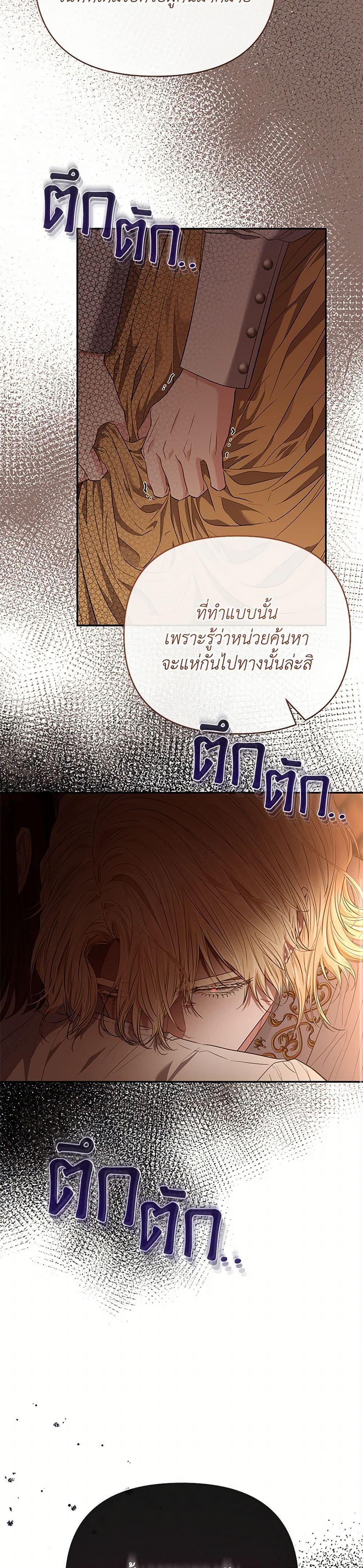 Manga-lc-com อ่านมังงะ อ่านการ์ตูน ออนไลน์ ฟรี My Evil Husband Is Obsessed With the Wrong Person ตอนที่ 1 2 3 4 5 6 7 8 9 10 11 12 13 14 ฟรี ไม่มีโฆษณา Manga-lc - อ่าน มังงะ อ่าน การ์ตูน ออนไลน์ อ่านมังงะ ฟรี