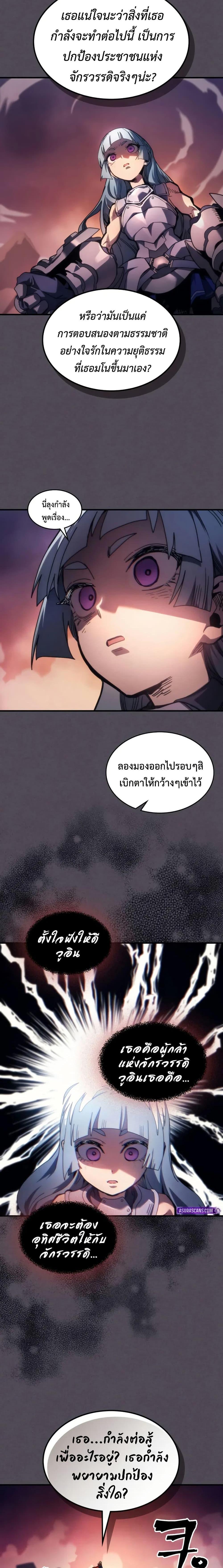Manga-lc-com อ่านมังงะ อ่านการ์ตูน ออนไลน์ ฟรี Mr Devourer, Please Act Like a Final Boss ตอนที่ 1 2 3 4 5 6 7 8 9 10 11 12 13 14 ฟรี ไม่มีโฆษณา Manga-lc - อ่าน มังงะ อ่าน การ์ตูน ออนไลน์ อ่านมังงะ ฟรี