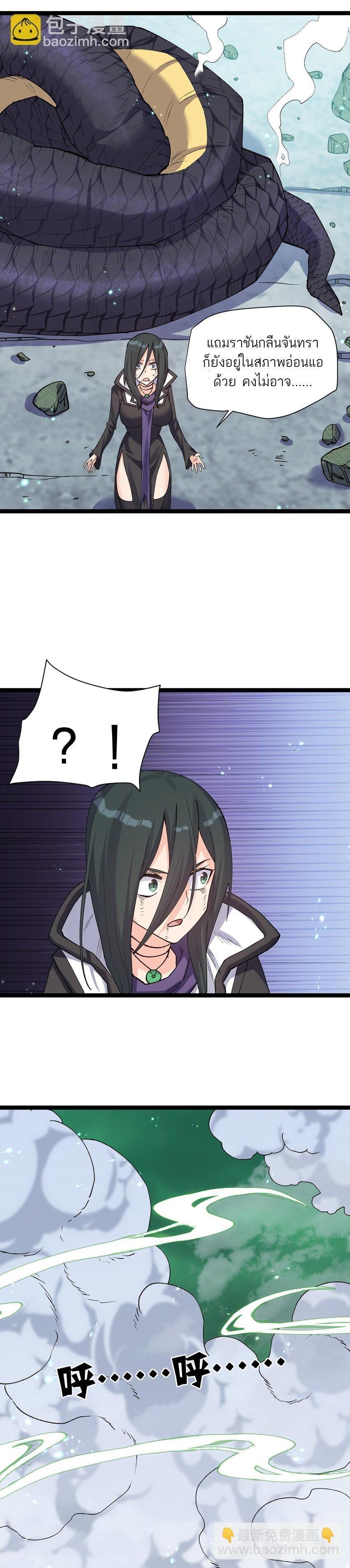 Manga-lc-com อ่านมังงะ อ่านการ์ตูน ออนไลน์ ฟรี I Look Too Much Like The Boss And The World Actually Believes It ตอนที่ 1 2 3 4 5 6 7 8 9 10 11 12 13 14 ฟรี ไม่มีโฆษณา Manga-lc - อ่าน มังงะ อ่าน การ์ตูน ออนไลน์ อ่านมังงะ ฟรี