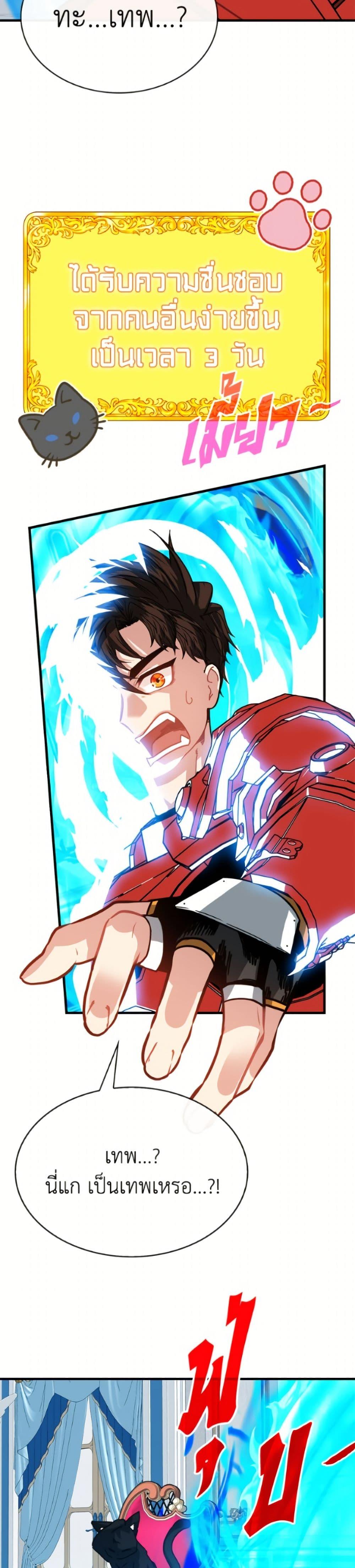 Manga-lc-com อ่านมังงะ อ่านการ์ตูน ออนไลน์ ฟรี SSS-Class Gacha Hunter ตอนที่ 1 2 3 4 5 6 7 8 9 10 11 12 13 14 ฟรี ไม่มีโฆษณา Manga-lc - อ่าน มังงะ อ่าน การ์ตูน ออนไลน์ อ่านมังงะ ฟรี