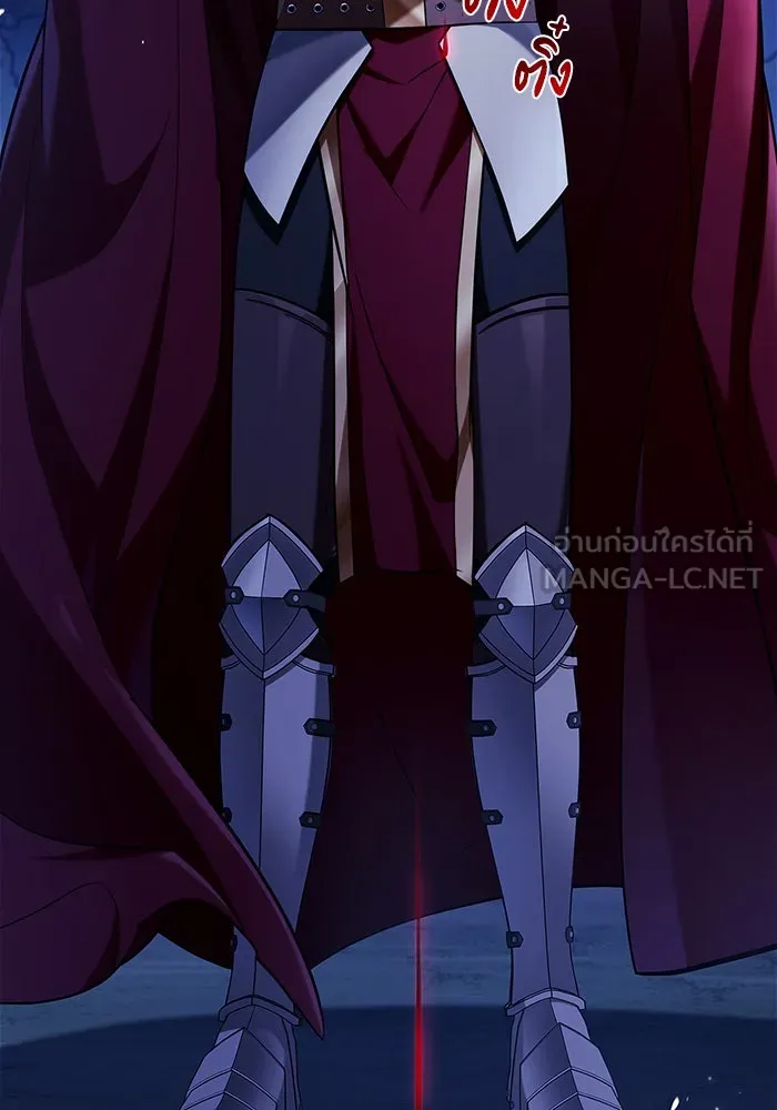 ผมไม่ได้เก่งอย่างที่คิด ตอนที่ 47 รูปที่ 81