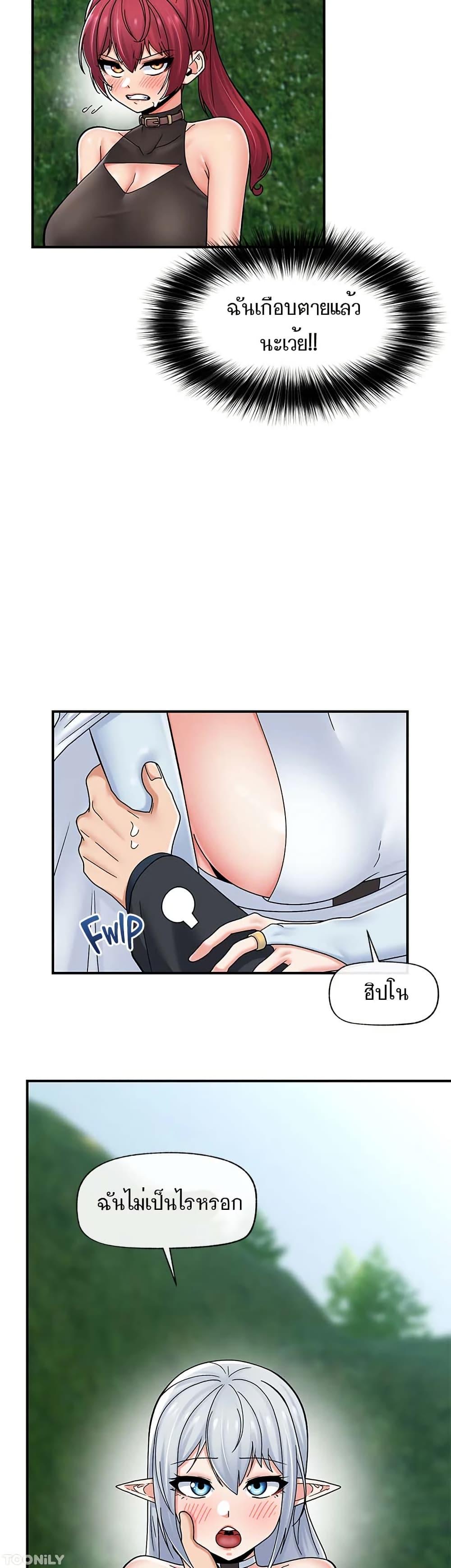 Doujin-Lc- อ่าน โดจิน มังฮวา เกาหลี ญี่ปุ่น จีน แปลไทย Absolute Hypnosis in Another World ตอนที่ 1 2 3 4 5 6 7 8 9 10 11 12 13 14 ฟรี ไม่มีโฆษณา อ่าน โดจิน Manhwa เกาหลี ญี่ปุ่น จีน เรามีครบ คัดมาให้เน้นๆ โดจิน 18+ รับประกันความฟินโดย  Doujin Lc