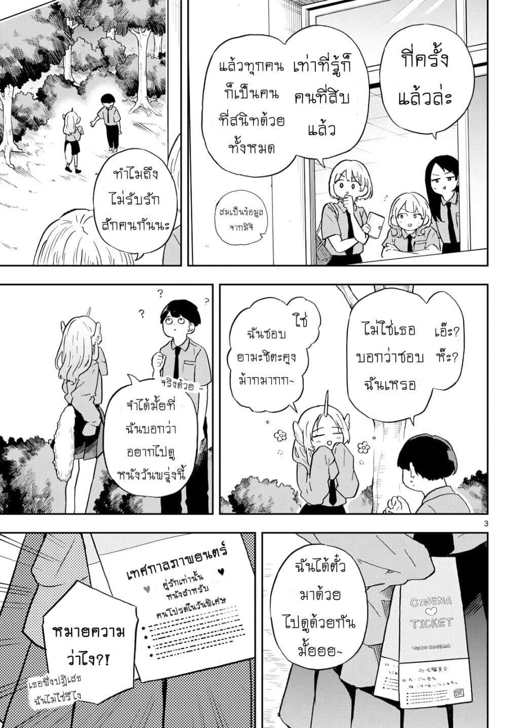 Manga-lc-com อ่านมังงะ อ่านการ์ตูน ออนไลน์ ฟรี Ogami Tsumiki to Kinichijou. ตอนที่ 1 2 3 4 5 6 7 8 9 10 11 12 13 14 ฟรี ไม่มีโฆษณา Manga-lc - อ่าน มังงะ อ่าน การ์ตูน ออนไลน์ อ่านมังงะ ฟรี