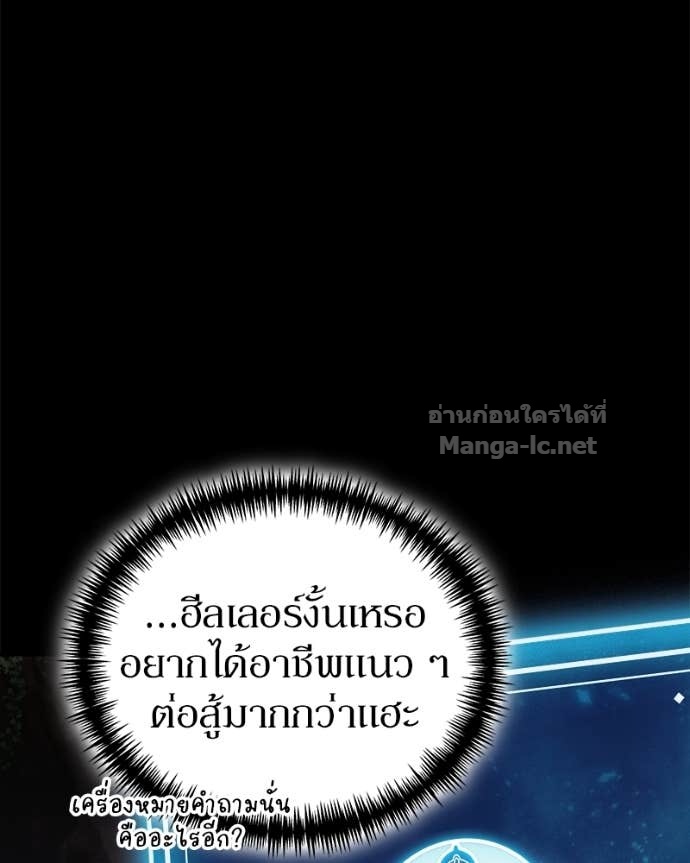 Doujin-Lc- อ่าน โดจิน มังฮวา เกาหลี ญี่ปุ่น จีน แปลไทย ฮีลเลอร์กำมะลอ ตอนที่ 1 2 3 4 5 6 7 8 9 10 11 12 13 14 ฟรี ไม่มีโฆษณา อ่าน โดจิน Manhwa เกาหลี ญี่ปุ่น จีน เรามีครบ คัดมาให้เน้นๆ โดจิน 18+ รับประกันความฟินโดย Doujin Lc
