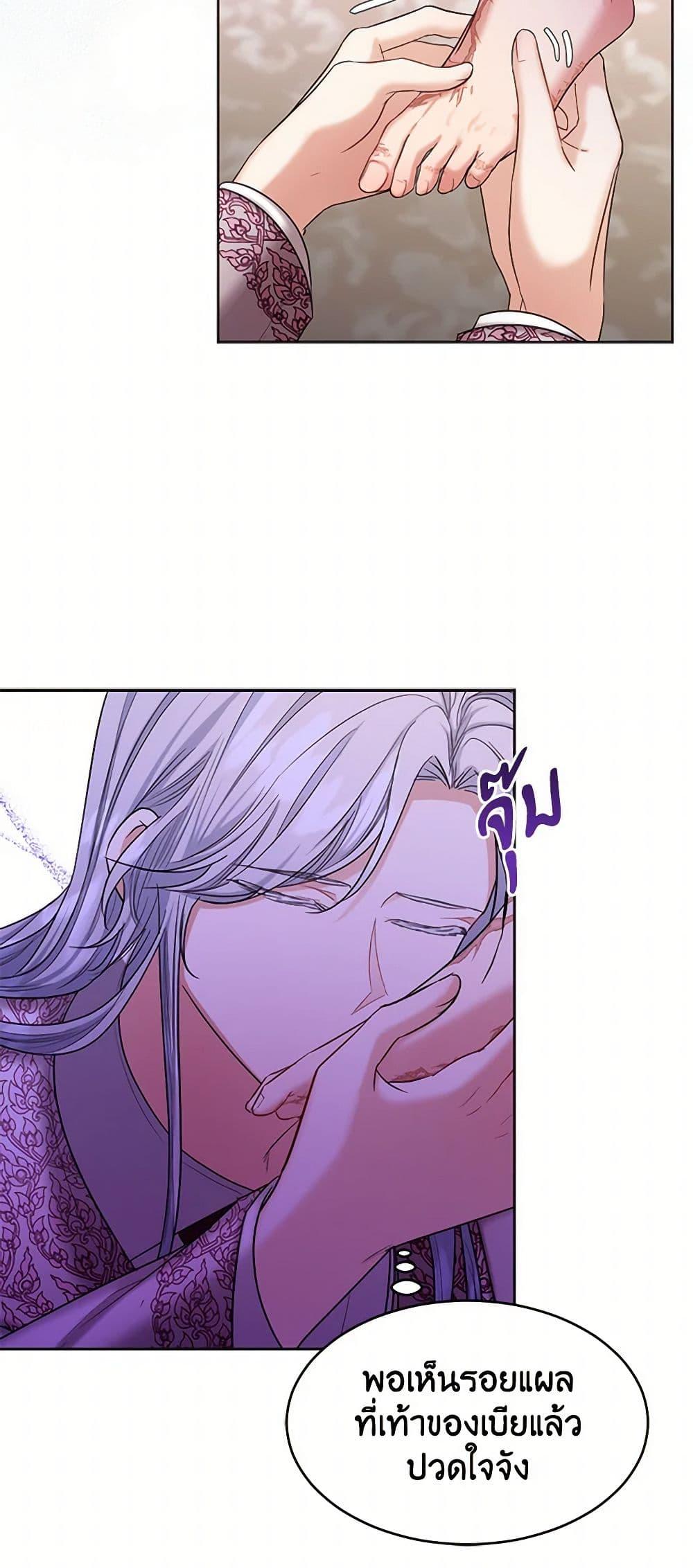 Manga-lc-com อ่านมังงะ อ่านการ์ตูน ออนไลน์ ฟรี The Duchess’s Contract Marriage ตอนที่ 1 2 3 4 5 6 7 8 9 10 11 12 13 14 ฟรี ไม่มีโฆษณา Manga-lc - อ่าน มังงะ อ่าน การ์ตูน ออนไลน์ อ่านมังงะ ฟรี