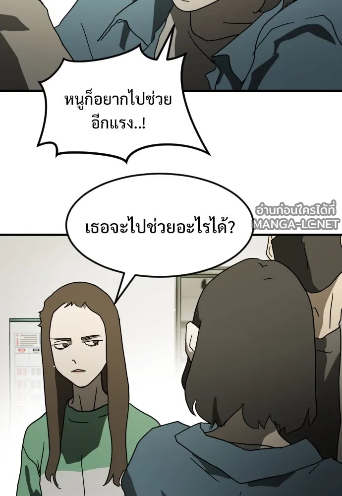Manga-lc-com อ่านมังงะ อ่านการ์ตูน ออนไลน์ ฟรี วันดีคืนดี โซลก็ ตอนที่ 1 2 3 4 5 6 7 8 9 10 11 12 13 14 ฟรี ไม่มีโฆษณา Manga-lc - อ่าน มังงะ อ่าน การ์ตูน ออนไลน์ อ่านมังงะ ฟรี