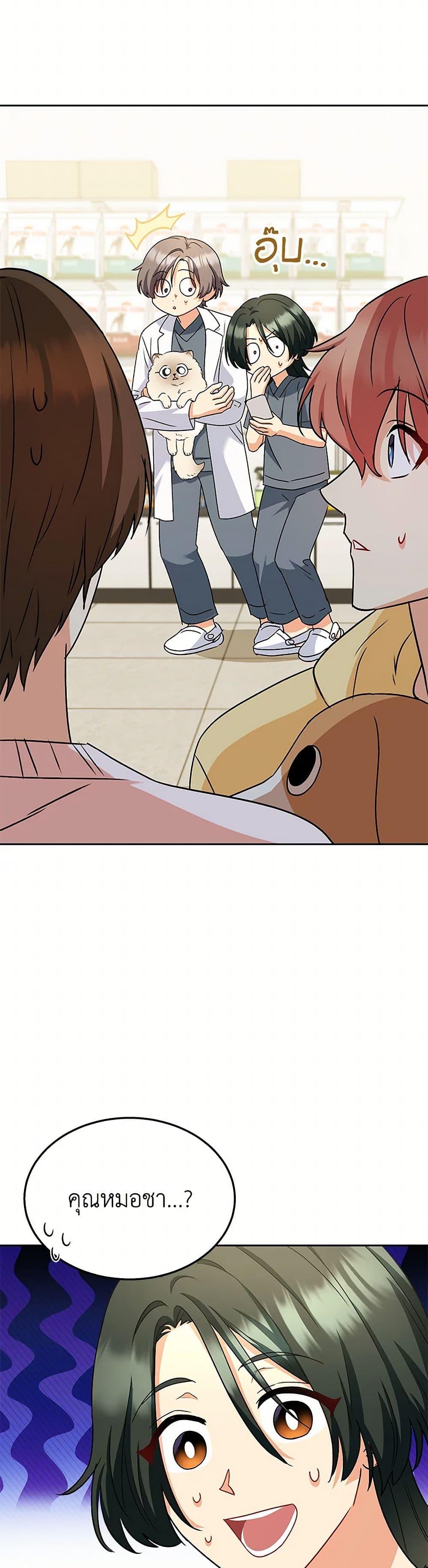 Manga-lc-com อ่านมังงะ อ่านการ์ตูน ออนไลน์ ฟรี Hello! Veterinarian! ตอนที่ 1 2 3 4 5 6 7 8 9 10 11 12 13 14 ฟรี ไม่มีโฆษณา Manga-lc - อ่าน มังงะ อ่าน การ์ตูน ออนไลน์ อ่านมังงะ ฟรี