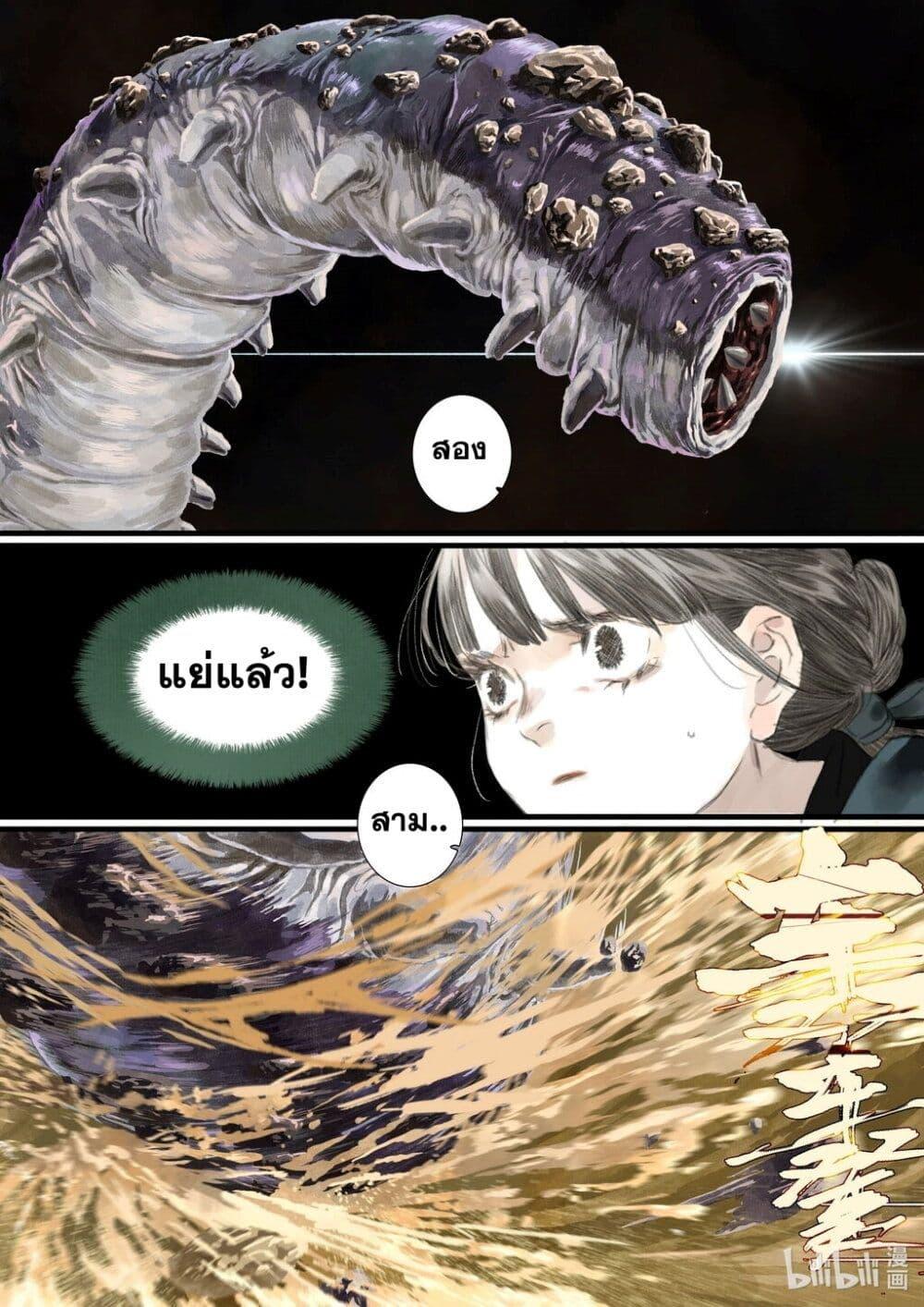 Manga-lc-com อ่านมังงะ อ่านการ์ตูน ออนไลน์ ฟรี Song of the Sky Walkers ลำนำของผู้ล่องนภา ตอนที่ 1 2 3 4 5 6 7 8 9 10 11 12 13 14 ฟรี ไม่มีโฆษณา Manga-lc - อ่าน มังงะ อ่าน การ์ตูน ออนไลน์ อ่านมังงะ ฟรี