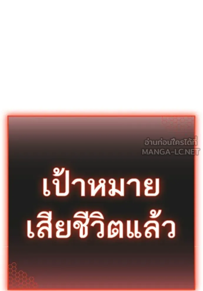 reality ตอนที่ 175 รูปที่ 6