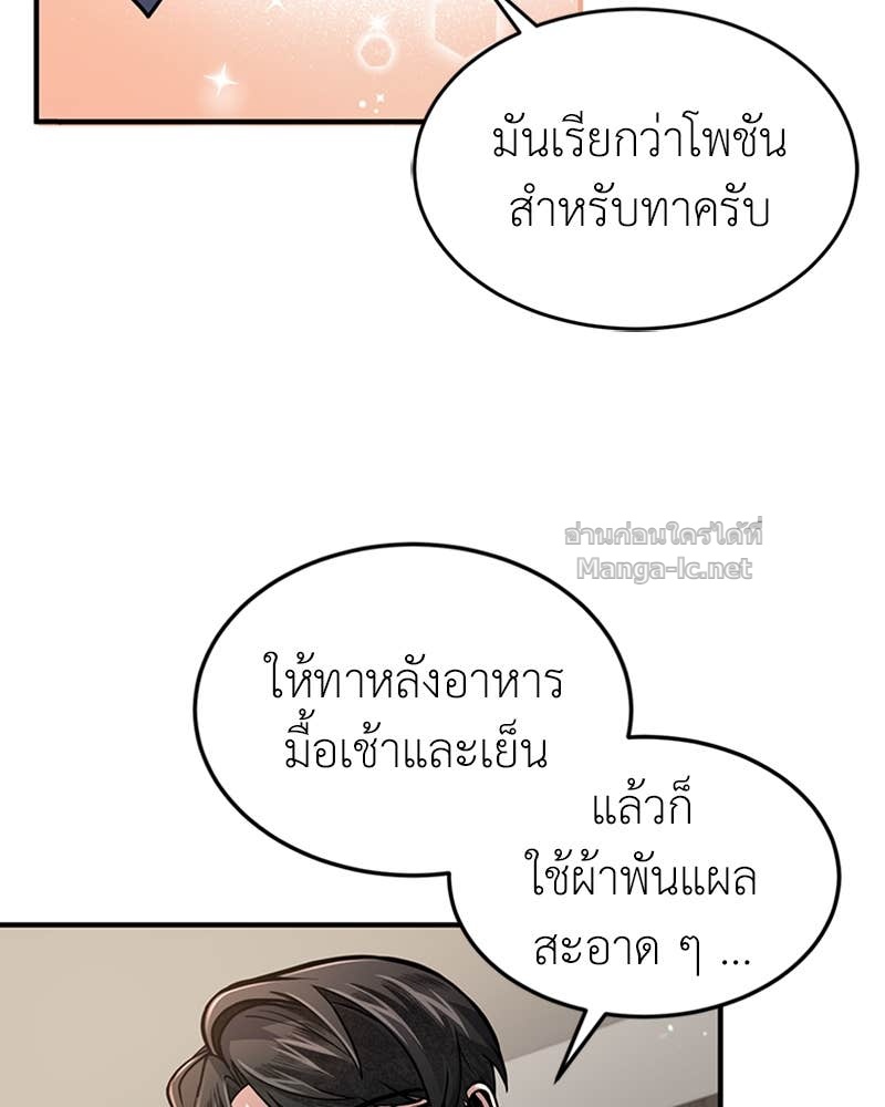 Doujin-Lc- อ่าน โดจิน มังฮวา เกาหลี ญี่ปุ่น จีน แปลไทย ฮีลเลอร์กำมะลอ ตอนที่ 1 2 3 4 5 6 7 8 9 10 11 12 13 14 ฟรี ไม่มีโฆษณา อ่าน โดจิน Manhwa เกาหลี ญี่ปุ่น จีน เรามีครบ คัดมาให้เน้นๆ โดจิน 18+ รับประกันความฟินโดย Doujin Lc
