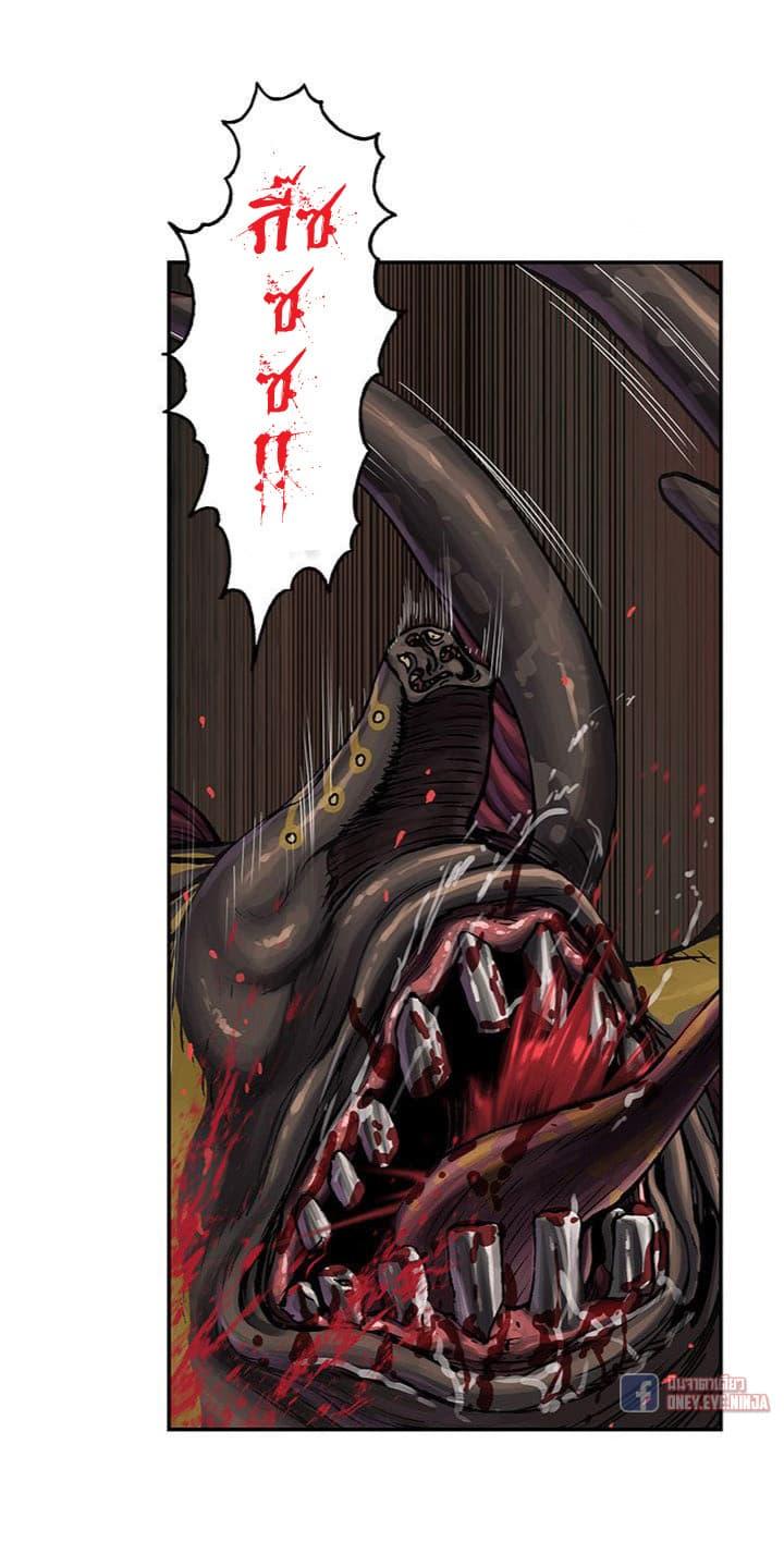 Manga-lc-com อ่านมังงะ อ่านการ์ตูน ออนไลน์ ฟรี Leviathan เลวีอาธาน อสูรกายใต้สมุทร ตอนที่ 1 2 3 4 5 6 7 8 9 10 11 12 13 14 ฟรี ไม่มีโฆษณา Manga-lc - อ่าน มังงะ อ่าน การ์ตูน ออนไลน์ อ่านมังงะ ฟรี