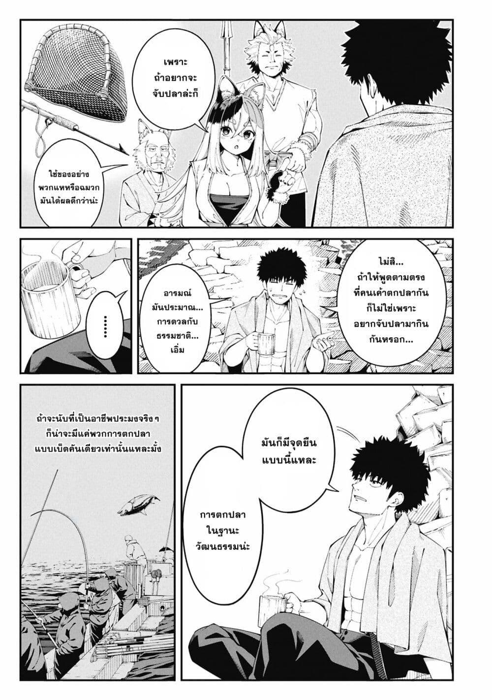 Manga-lc-com อ่านมังงะ อ่านการ์ตูน ออนไลน์ ฟรี Tsurizao Hitotsu de Isekai Hourou ตอนที่ 1 2 3 4 5 6 7 8 9 10 11 12 13 14 ฟรี ไม่มีโฆษณา Manga-lc - อ่าน มังงะ อ่าน การ์ตูน ออนไลน์ อ่านมังงะ ฟรี