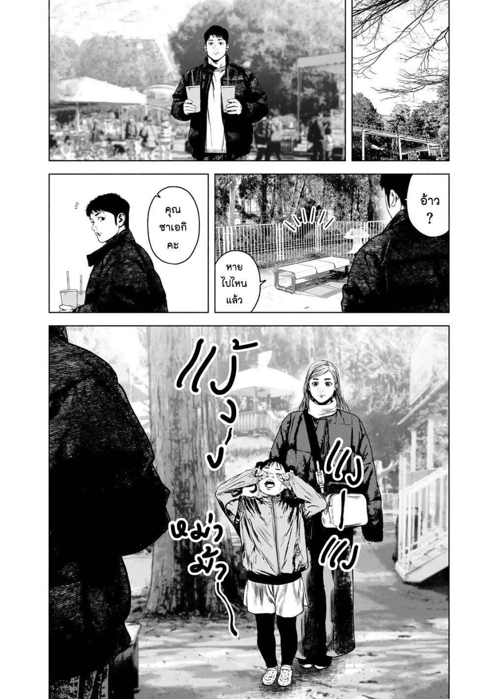 Manga-lc-com อ่านมังงะ อ่านการ์ตูน ออนไลน์ ฟรี Furitsumore Kodoku na Shi yo ตอนที่ 1 2 3 4 5 6 7 8 9 10 11 12 13 14 ฟรี ไม่มีโฆษณา Manga-lc - อ่าน มังงะ อ่าน การ์ตูน ออนไลน์ อ่านมังงะ ฟรี