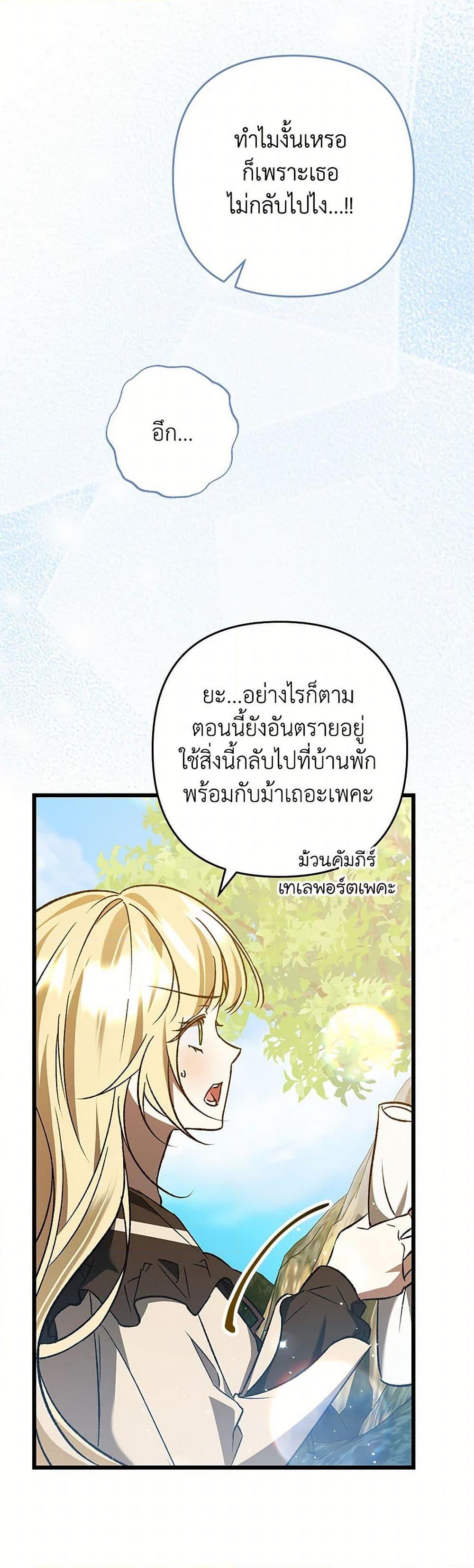 Manga-lc-com อ่านมังงะ อ่านการ์ตูน ออนไลน์ ฟรี The Male Lead Proposed to Me ตอนที่ 1 2 3 4 5 6 7 8 9 10 11 12 13 14 ฟรี ไม่มีโฆษณา Manga-lc - อ่าน มังงะ อ่าน การ์ตูน ออนไลน์ อ่านมังงะ ฟรี