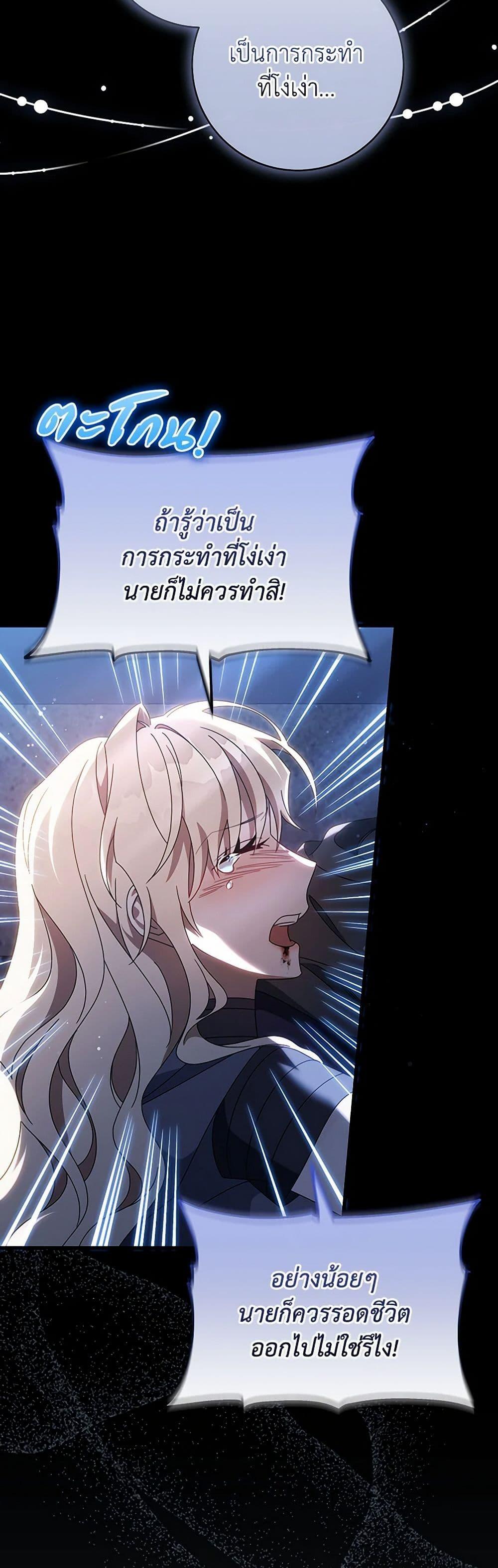Manga-lc-com อ่านมังงะ อ่านการ์ตูน ออนไลน์ ฟรี The Hero’s Savior ตอนที่ 1 2 3 4 5 6 7 8 9 10 11 12 13 14 ฟรี ไม่มีโฆษณา Manga-lc - อ่าน มังงะ อ่าน การ์ตูน ออนไลน์ อ่านมังงะ ฟรี
