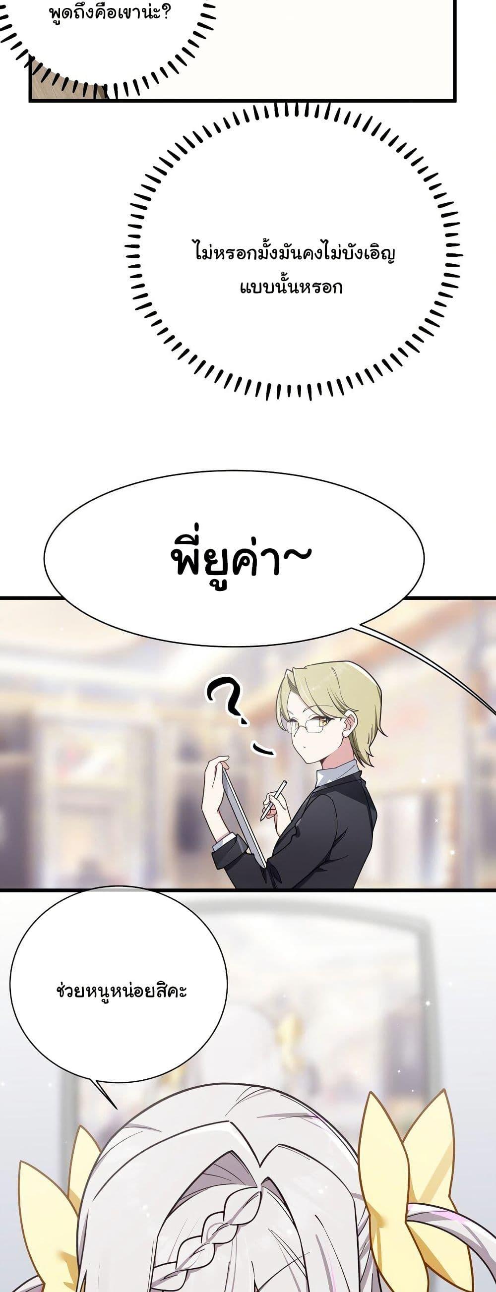 Manga-lc-com อ่านมังงะ อ่านการ์ตูน ออนไลน์ ฟรี Fake Girlfriend My Fault ตอนที่ 1 2 3 4 5 6 7 8 9 10 11 12 13 14 ฟรี ไม่มีโฆษณา Manga-lc - อ่าน มังงะ อ่าน การ์ตูน ออนไลน์ อ่านมังงะ ฟรี