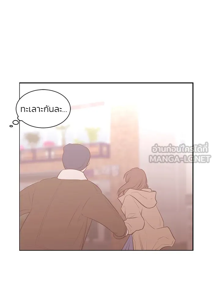 อย่าล้อเล่นกับหัวใจ ตอนที่ 74 รูปที่ 30