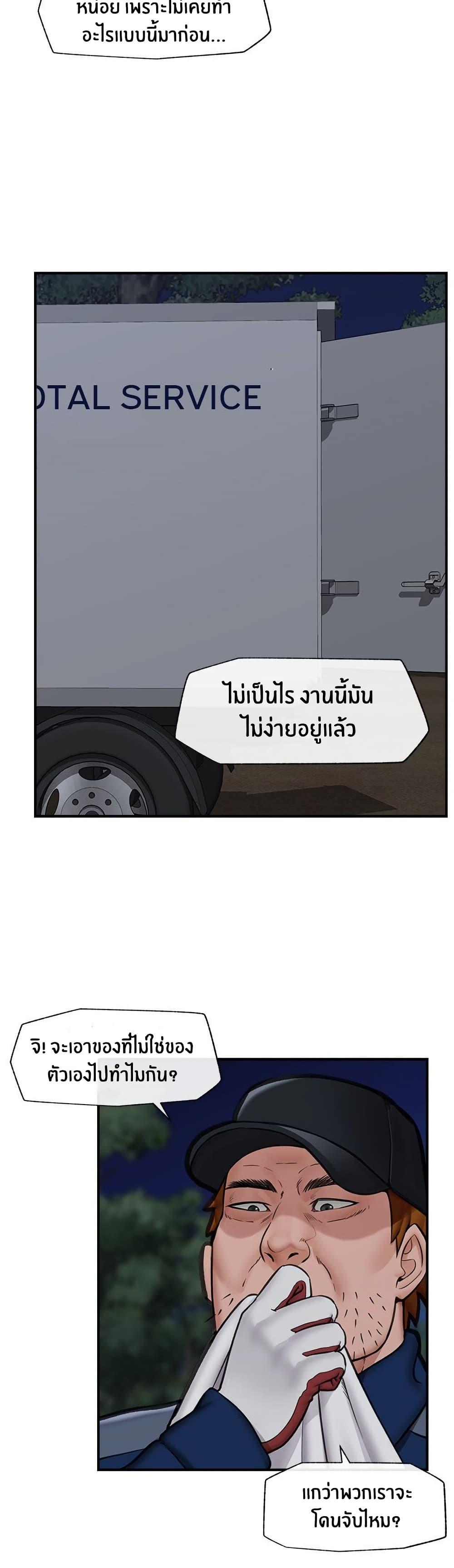 Doujin-Lc- อ่าน โดจิน มังฮวา เกาหลี ญี่ปุ่น จีน แปลไทย Hypnotist Security Guard พลิกชีวิตยามด้วยแอปสะกดเสียว ตอนที่ 1 2 3 4 5 6 7 8 9 10 11 12 13 14 ฟรี ไม่มีโฆษณา อ่าน โดจิน Manhwa เกาหลี ญี่ปุ่น จีน เรามีครบ คัดมาให้เน้นๆ โดจิน 18+ รับประกันความฟินโดย  Doujin Lc